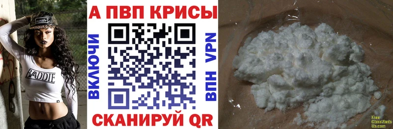 Альфа ПВП мука  хочу наркоту  Кремёнки 