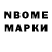 Кодеин напиток Lean (лин) Eugene Nitochkin