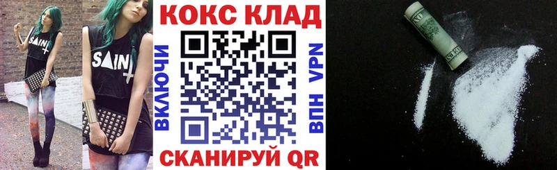 наркотики Кремёнки COCAIN Columbia