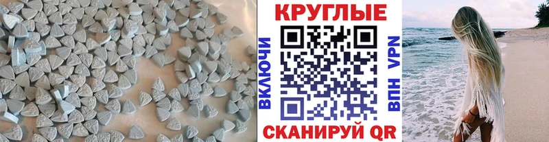 Экстази VHQ  сколько стоит  Кремёнки 