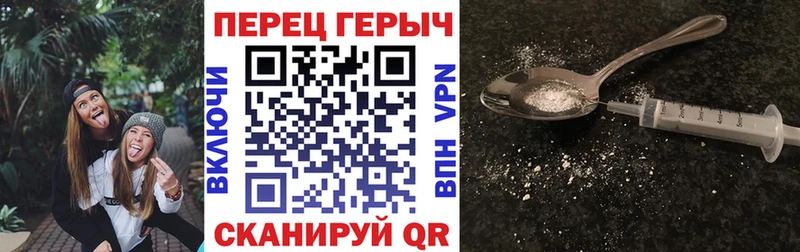 Героин Heroin Кремёнки