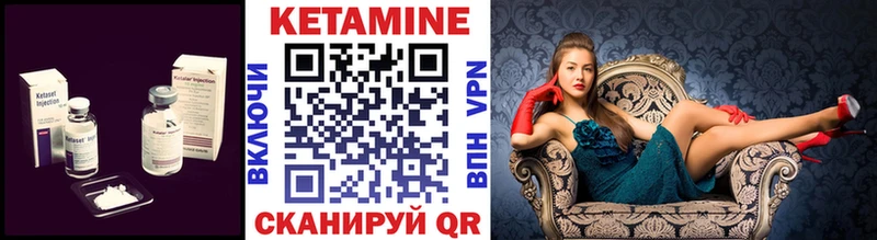 купить наркотик  Кремёнки  КЕТАМИН VHQ 