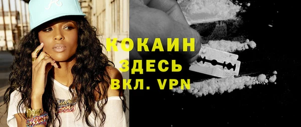 прущая мука Аркадак