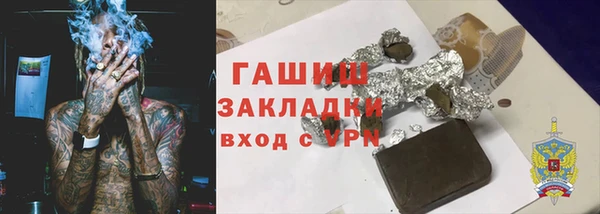 наркотики Армянск