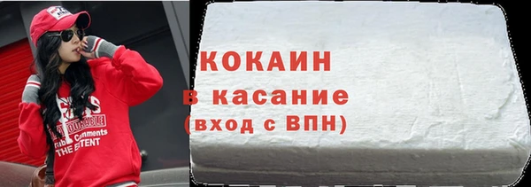 прущая мука Аркадак