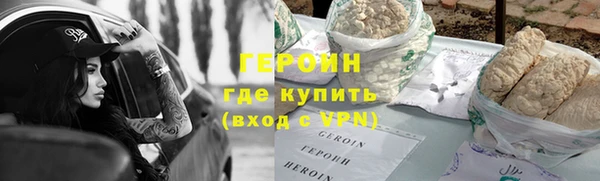 наркотики Армянск