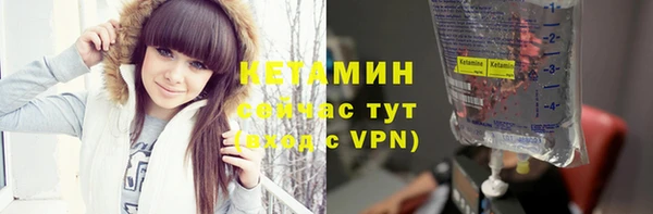 наркотики Армянск
