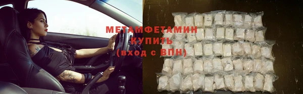 наркотики Армянск