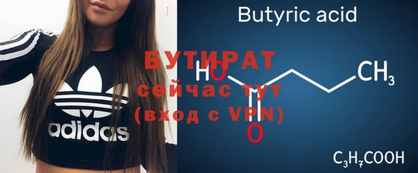прущая мука Аркадак
