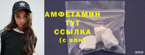 наркотики Армянск