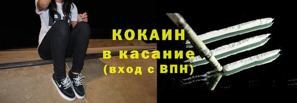 метамфетамин Арсеньев