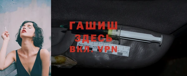 наркотики Армянск
