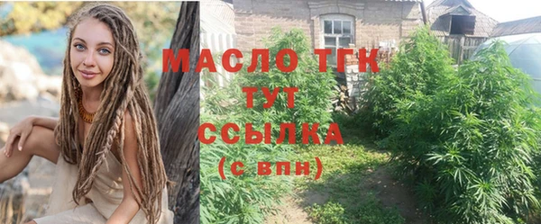 метамфетамин Арсеньев