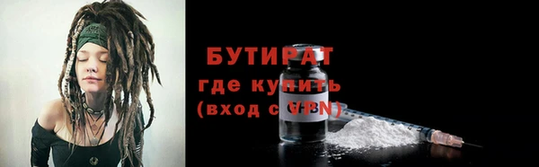 метамфетамин Арсеньев
