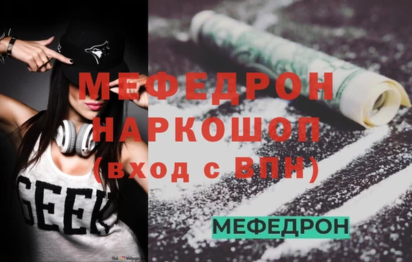 метамфетамин Арсеньев