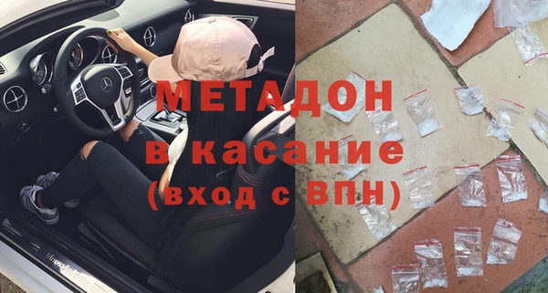 наркотики Армянск