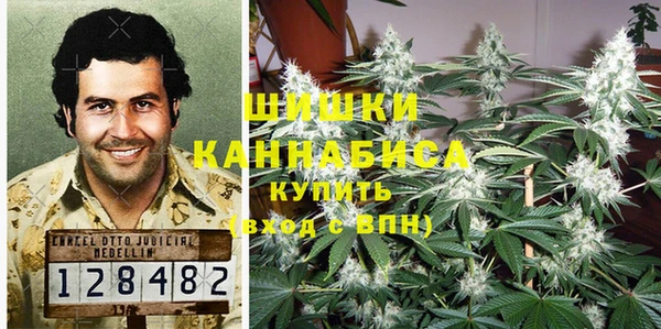 метамфетамин Арсеньев