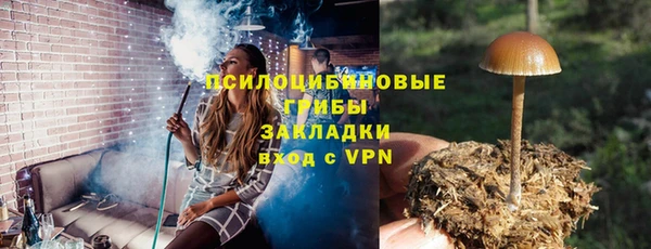 метамфетамин Арсеньев