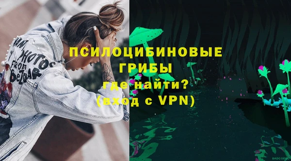 наркотики Армянск