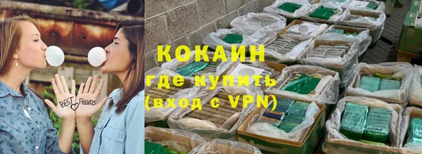 метамфетамин Арсеньев