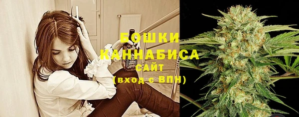 метамфетамин Арсеньев