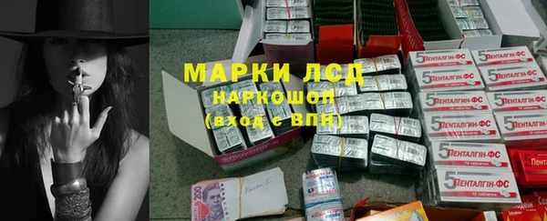 наркотики Армянск