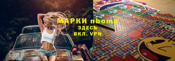 метамфетамин Арсеньев