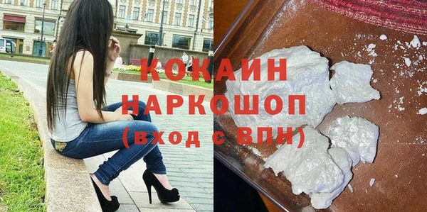 метамфетамин Арсеньев