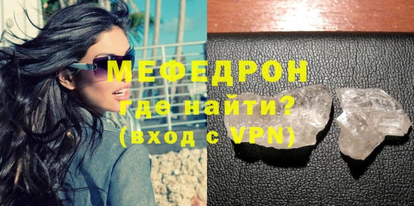 метамфетамин Арсеньев