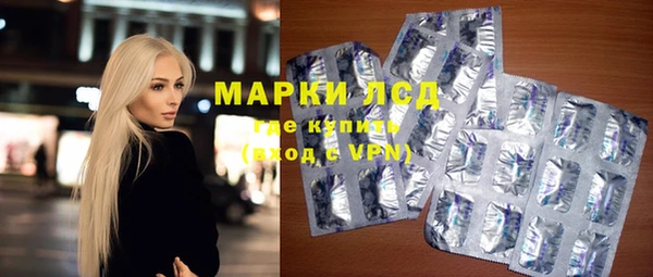 метамфетамин Арсеньев