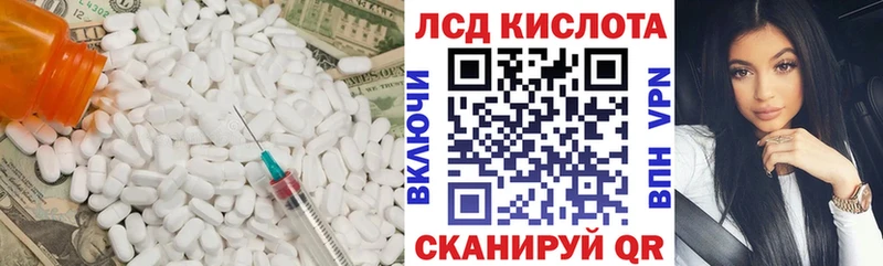 ЛСД экстази ecstasy  Кремёнки 