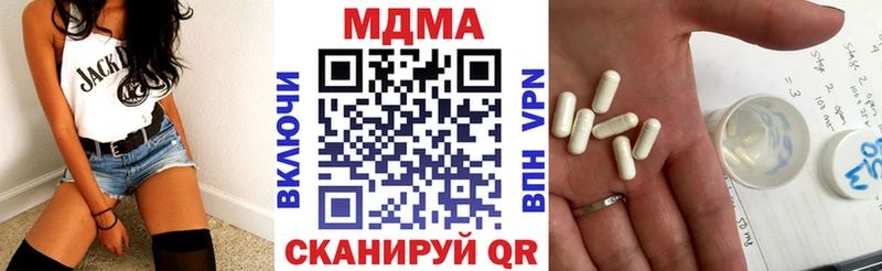МДМА Molly  ОМГ ОМГ зеркало  Кремёнки 