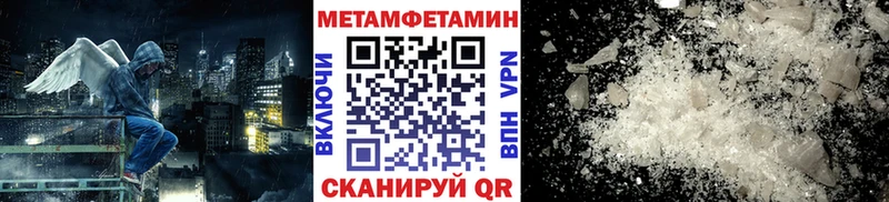 Метамфетамин винт Кремёнки