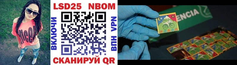 Марки 25I-NBOMe 1500мкг  дарнет шоп  Кремёнки 