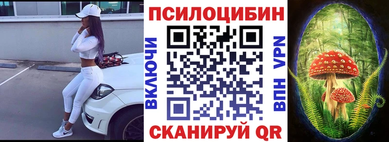 mega ONION  Кремёнки  Галлюциногенные грибы ЛСД  купить наркоту 